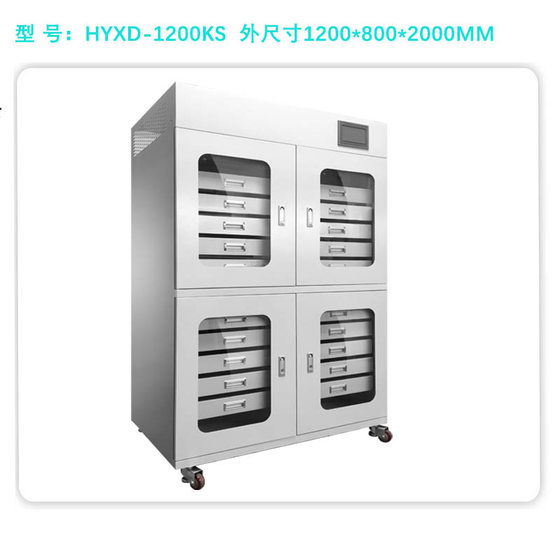 汾陽市博物館恒濕柜